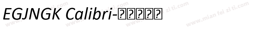EGJNGK Calibri字体转换